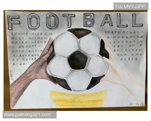 成都足球队的意识探讨与发展路径分析在中国足球的背景下