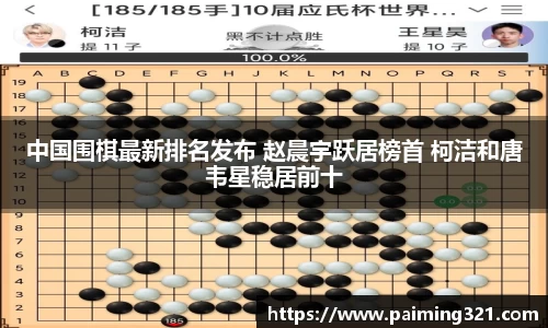 球速体育平台登录入口