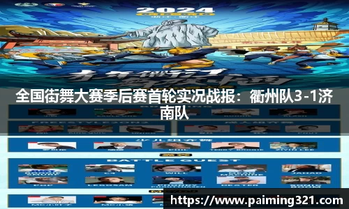 球速体育平台登录入口