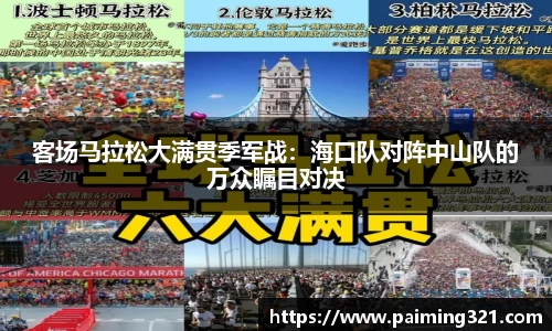 球速体育官方