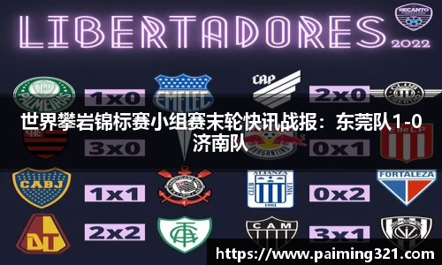 球速体育