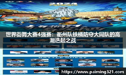 球速体育平台登录入口