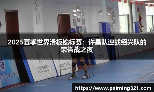 球速体育平台登录入口