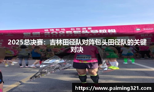 球速体育平台登录入口
