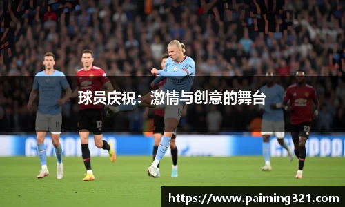 球速体育官方