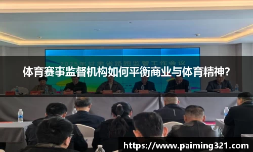 球速体育平台登录入口